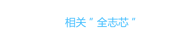 智能音箱